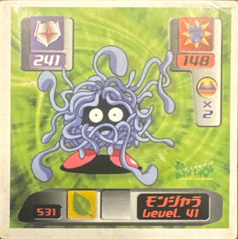 Tangela sticker #531, Pokémon Amada Hyper Sticker Collection 3 Checklist (2000), front