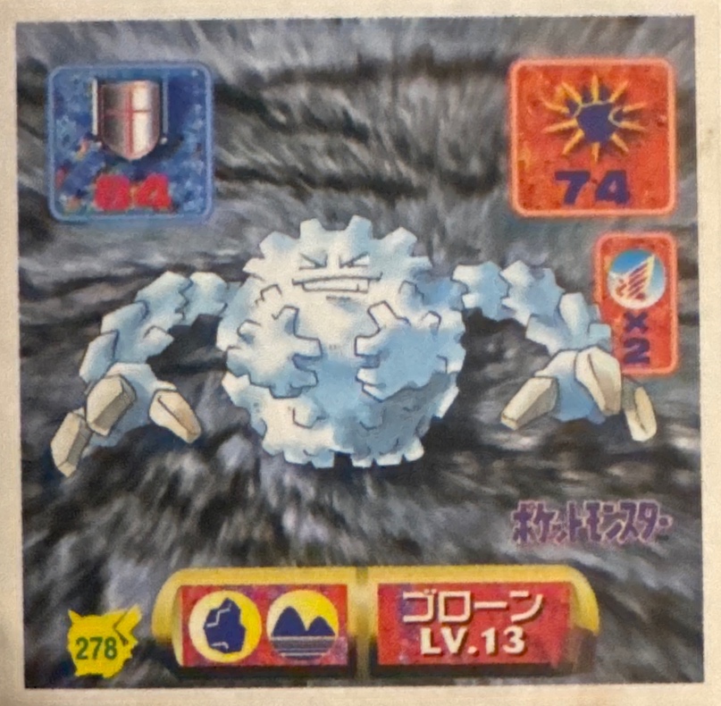 Graveler sticker #278, Pokémon Amada Hyper Sticker Collection 2 Checklist (1997), Non holo, front