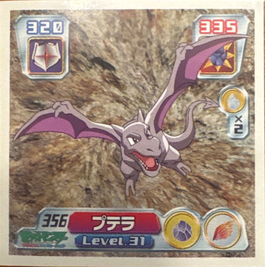 Aerodactyl sticker #356, Pokémon Amada ADV Part 4 Stickers Checklist (2004), Non Holo, front