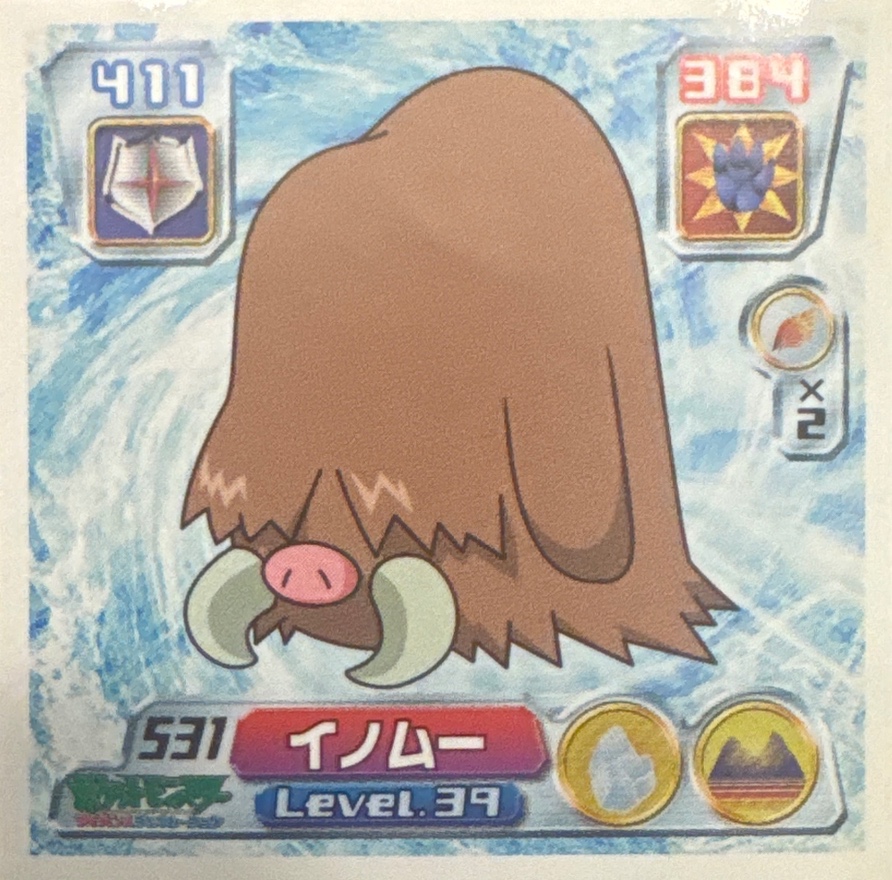 Piloswine sticker #531, Pokémon Amada ADV Part 6 Stickers Checklist (2004), Non Holo, front