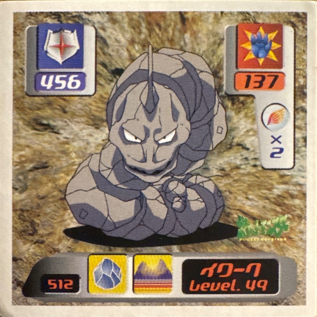 Onix sticker #512, Pokémon Amada Hyper Sticker Collection 3 Checklist (2000), front