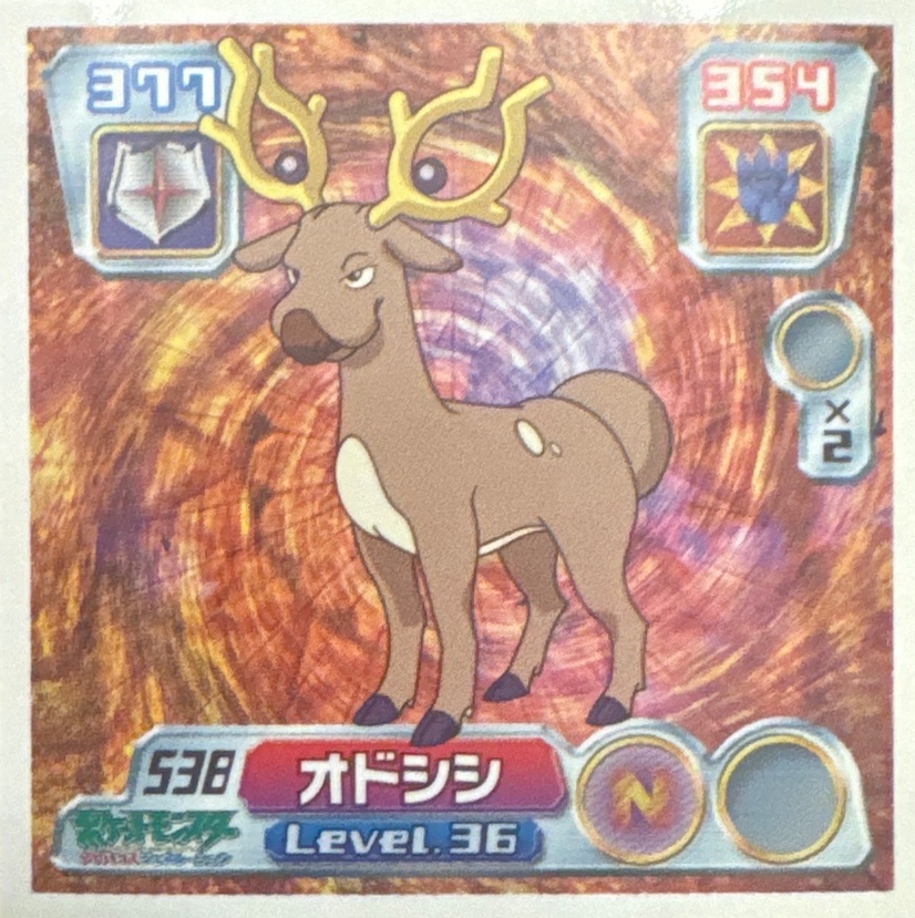 Stantler sticker #538, Pokémon Amada ADV Part 6 Stickers Checklist (2004), Non Holo, front