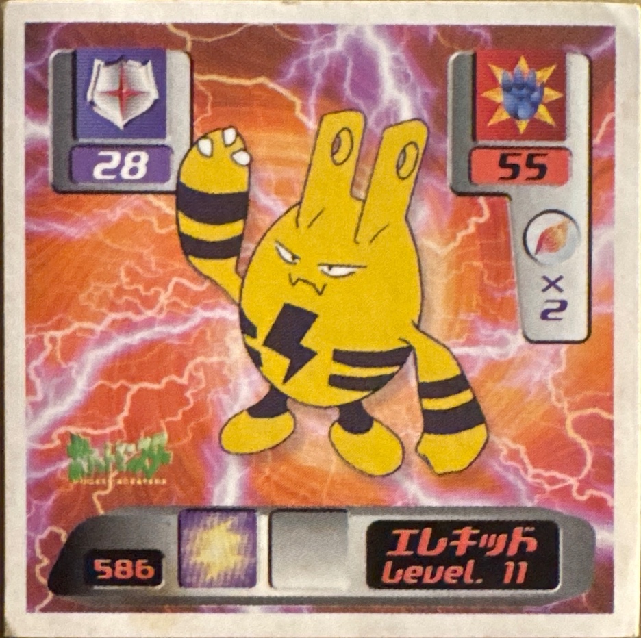 Elekid sticker #586, Pokémon Amada Hyper Sticker Collection 3 Checklist (2000), front