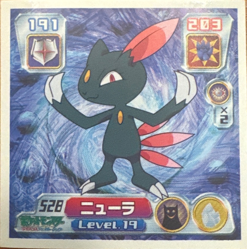 Sneasel sticker #528, Pokémon Amada ADV Part 6 Stickers Checklist (2004), Non Holo, front