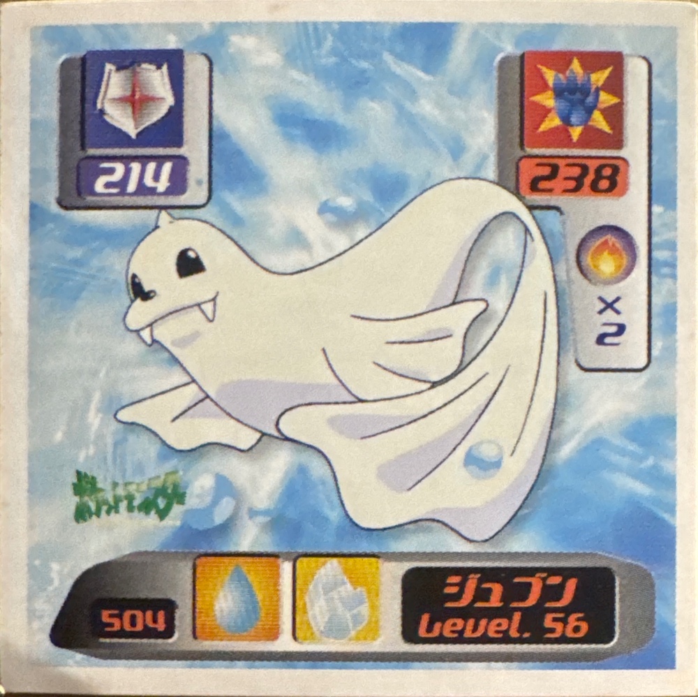 Dewgong sticker #504, Pokémon Amada Hyper Sticker Collection 3 Checklist (2000), front