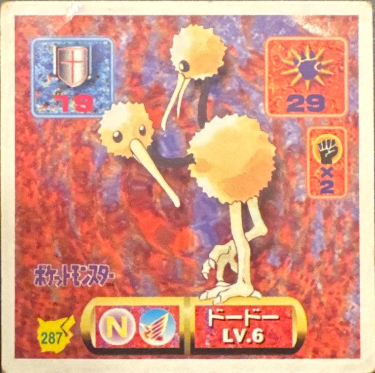 Doduo sticker #287, Pokémon Amada Hyper Sticker Collection 2 Checklist (1997), Non holo, front