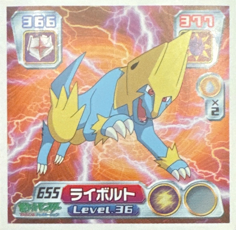Manectric sticker #655, Pokémon Amada ADV Part 7 Stickers Checklist (2004), Non-holo, front