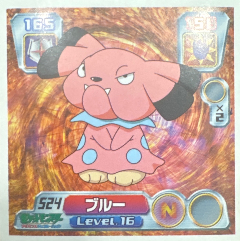 Snubbull sticker #524, Pokémon Amada ADV Part 6 Stickers Checklist (2004), Non Holo, front