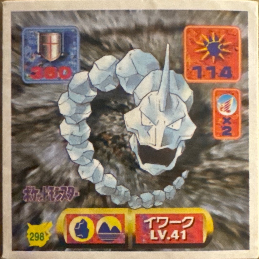 Onix sticker #298, Pokémon Amada Hyper Sticker Collection 2 Checklist (1997), Non holo, front