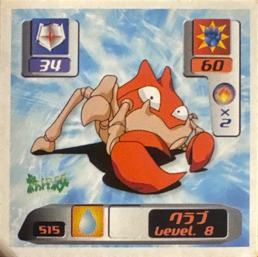 Krabby sticker #515, Pokémon Amada Hyper Sticker Collection 3 Checklist (2000), front