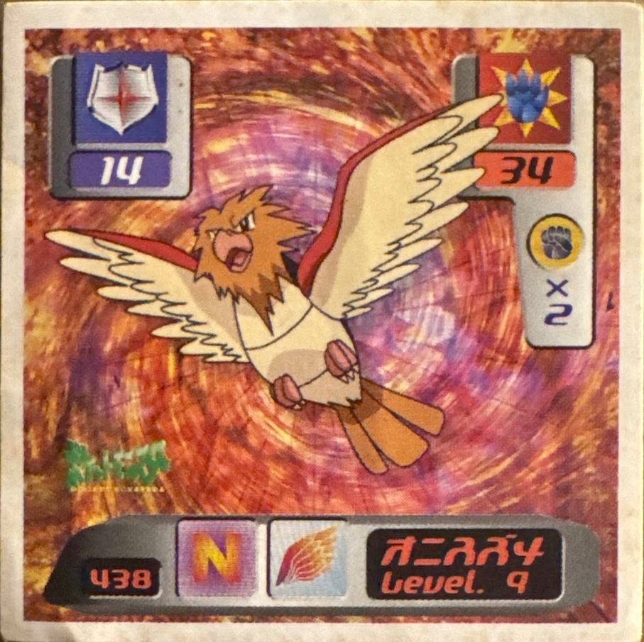 Spearow sticker #438, Pokémon Amada Hyper Sticker Collection 3 Checklist (2000), front