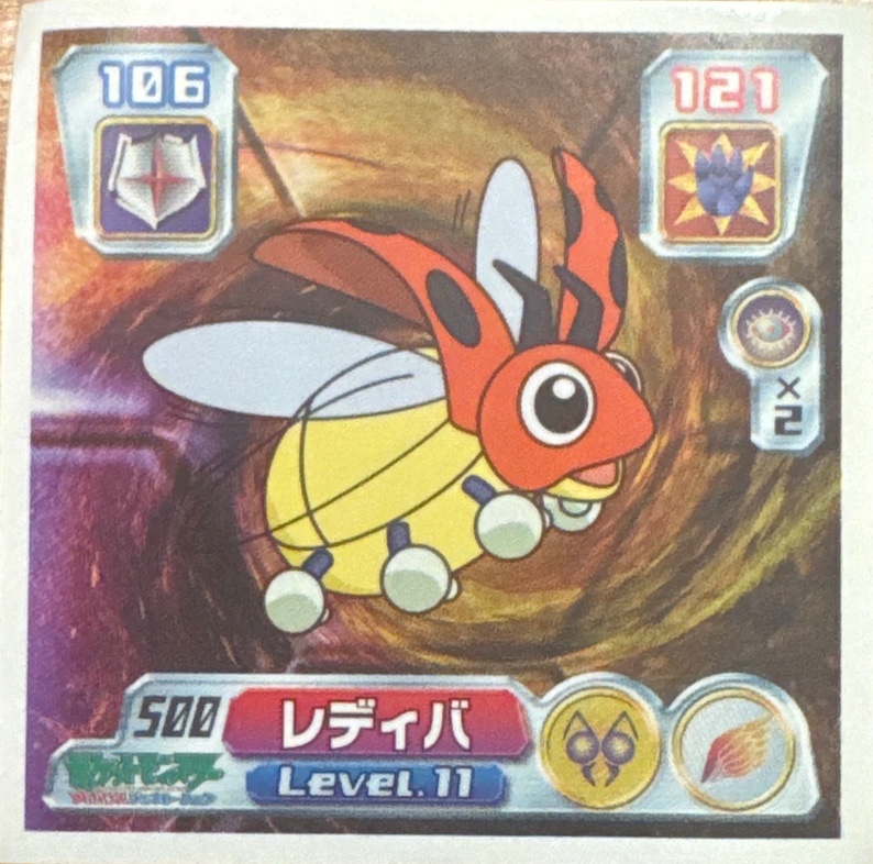 Ledyba sticker #500, Pokémon Amada ADV Part 6 Stickers Checklist (2004), Non Holo, front