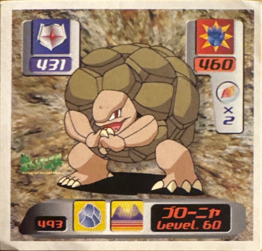 Golem sticker #493, Pokémon Amada Hyper Sticker Collection 3 Checklist (2000), front