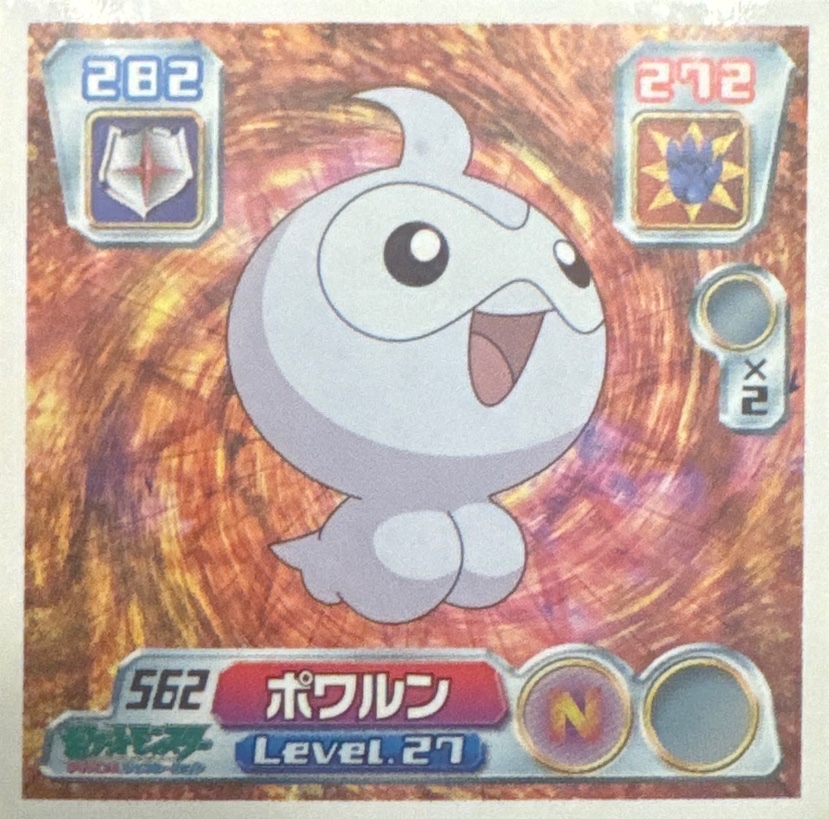 Castform sticker #562, Pokémon Amada ADV Part 6 Stickers Checklist (2004), Non Holo, front