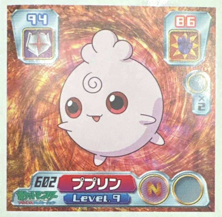Igglybuff sticker #602, Pokémon Amada ADV Part 7 Stickers Checklist (2004), Non-holo, front